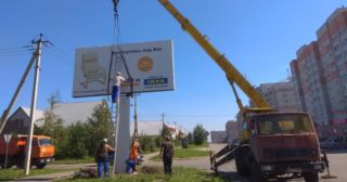 Демонтаж рекламных билбордов Алапаевск, цена от 2972 руб.