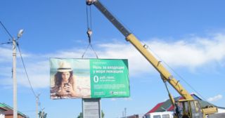 Демонтаж рекламных билбордов Алапаевск, цена от 2972 руб.