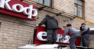 Демонтаж вывески в Алапаевске - качественные услуги от Сварной-Лпв, доступные цены от 365 рублей